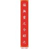 Gạch tranh kính trang trí 3D ANK-CD02