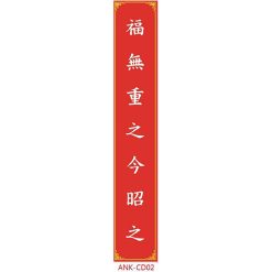 Gạch tranh kính trang trí 3D ANK-CD02