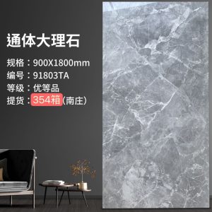 Gạch Ốp Lát 90x180cm Trung Quốc 91803TA