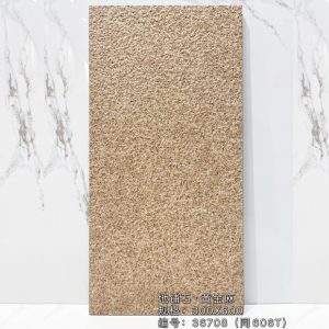 Gạch Ốp Lát Trung Quốc 36708